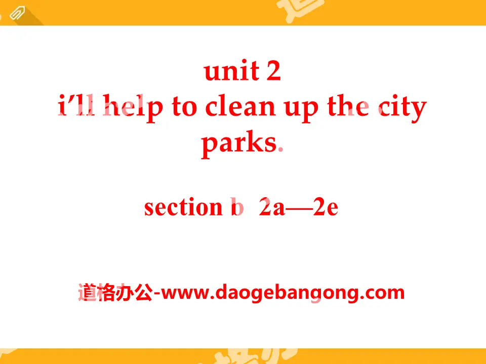 "I'll help to clean up the city parks" PPT courseware 9