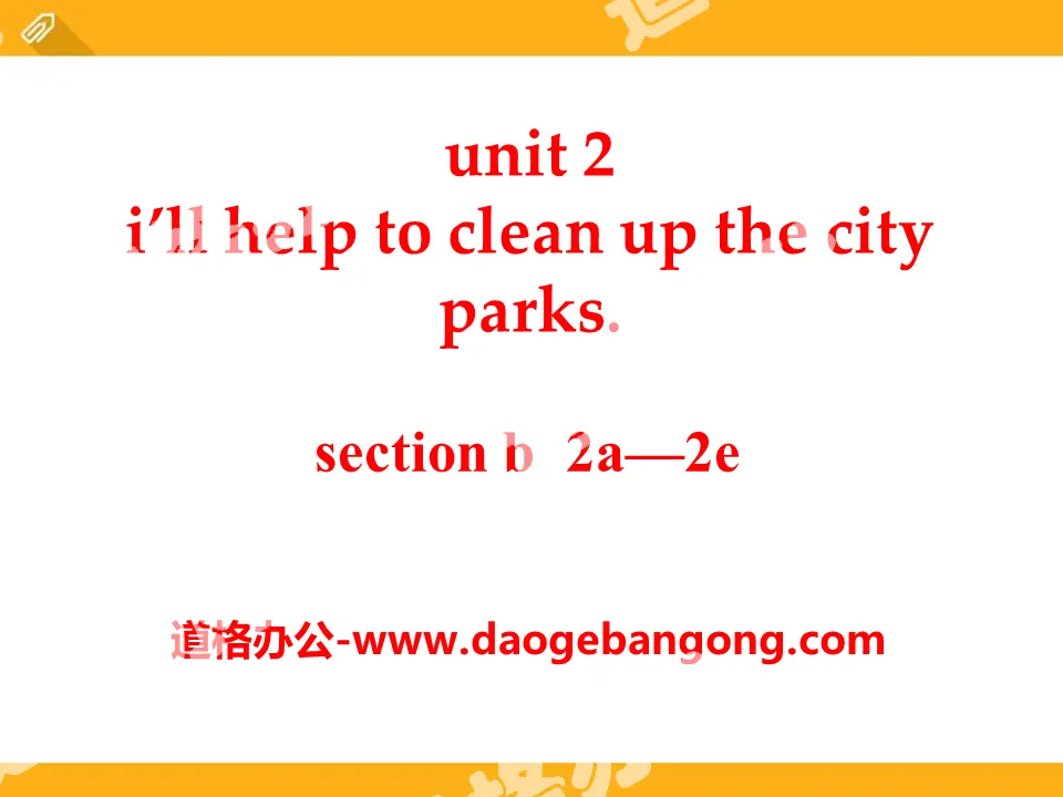 《I'll help to clean up the city parks》PPT課件9