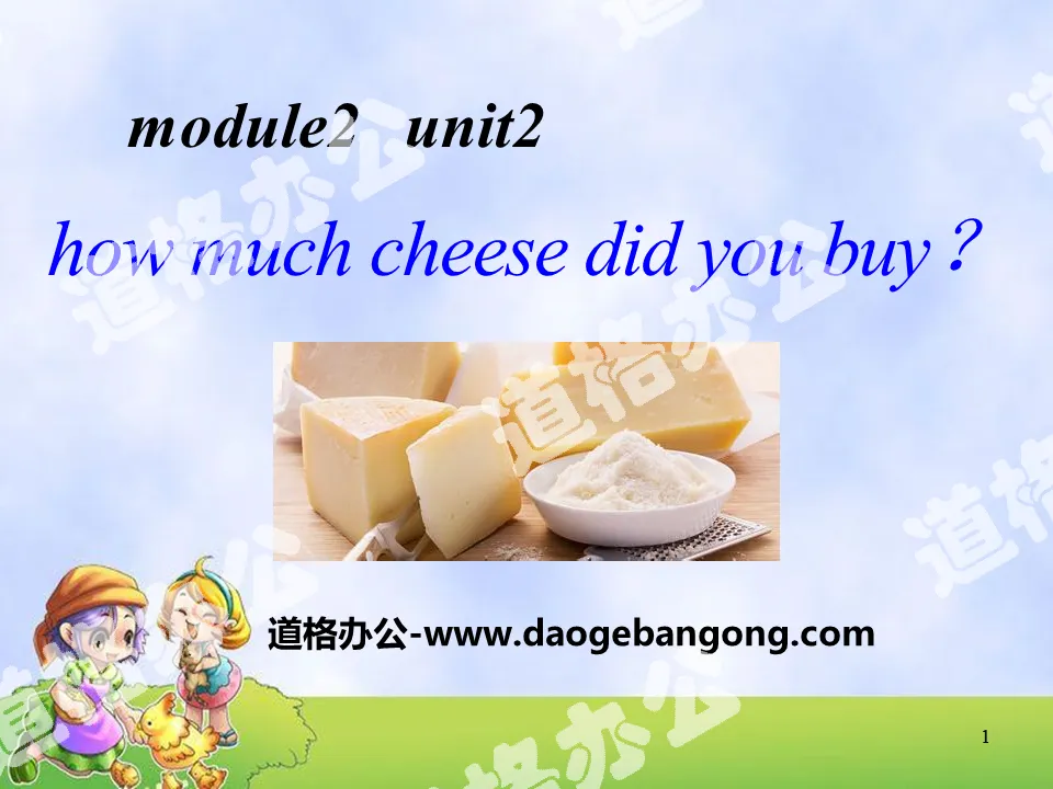 "How much cheese did you buy?" PPT courseware 2