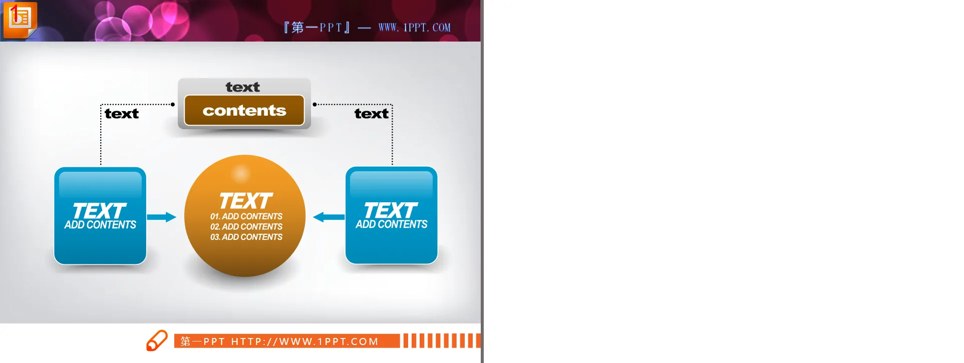 Relation d'agrégation Téléchargement gratuit du matériel de diagramme PowerPoint