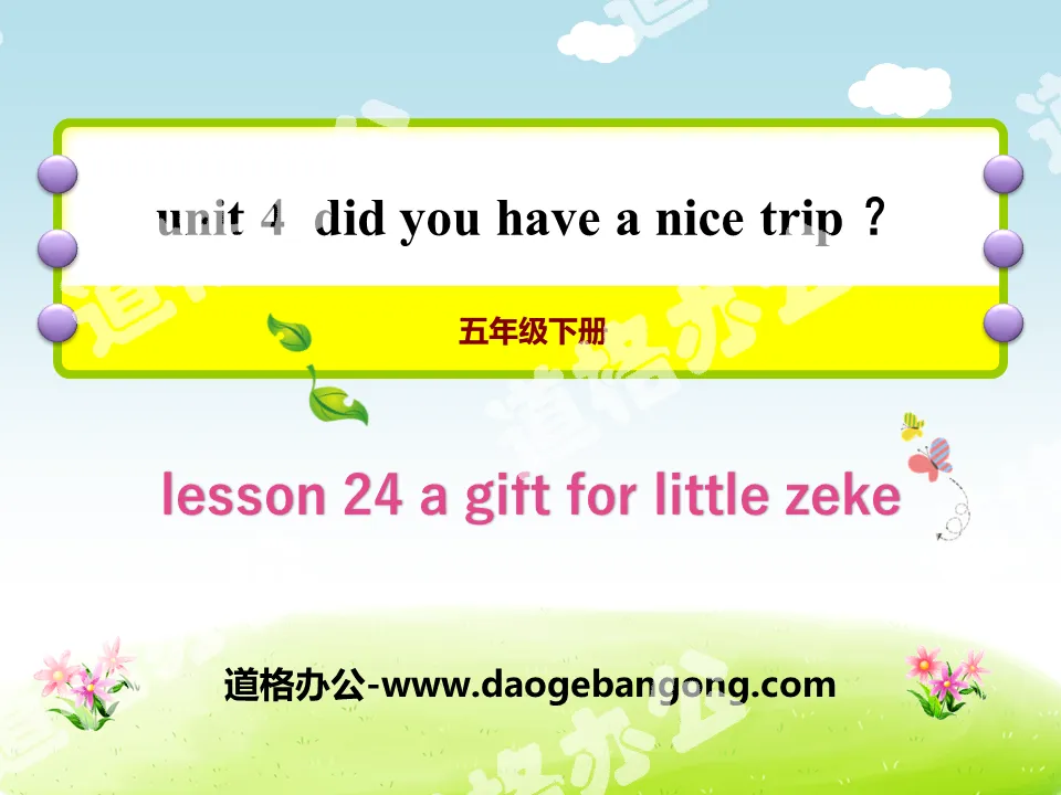 "A Gift for Little Zeke" Did You Have a Nice Trip? PPT courseware