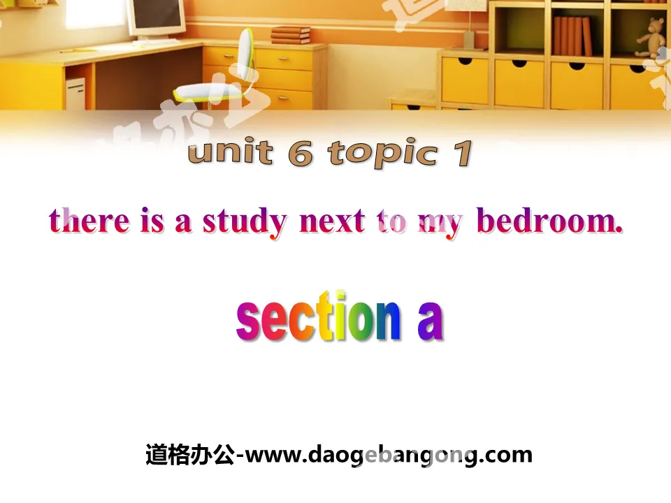 《There is a study next to my bedroom》SectionA PPT
