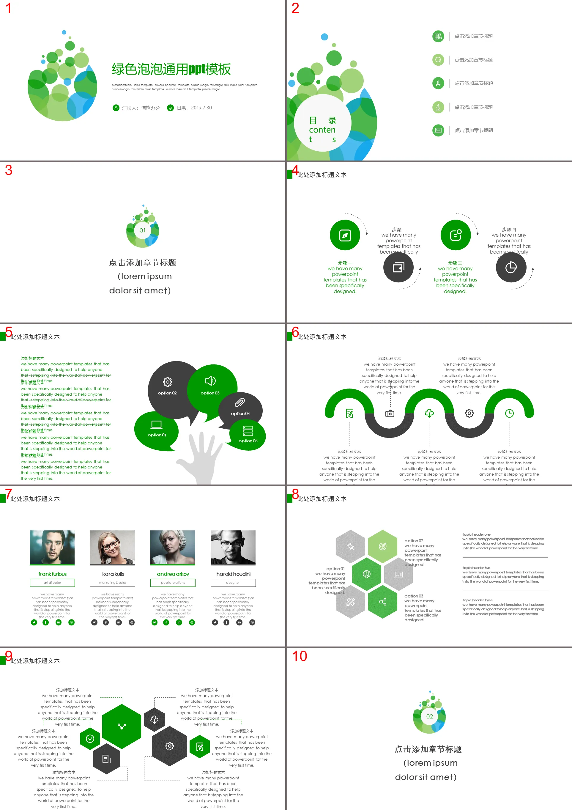 Modèle PPT simple avec fond plat bulle verte