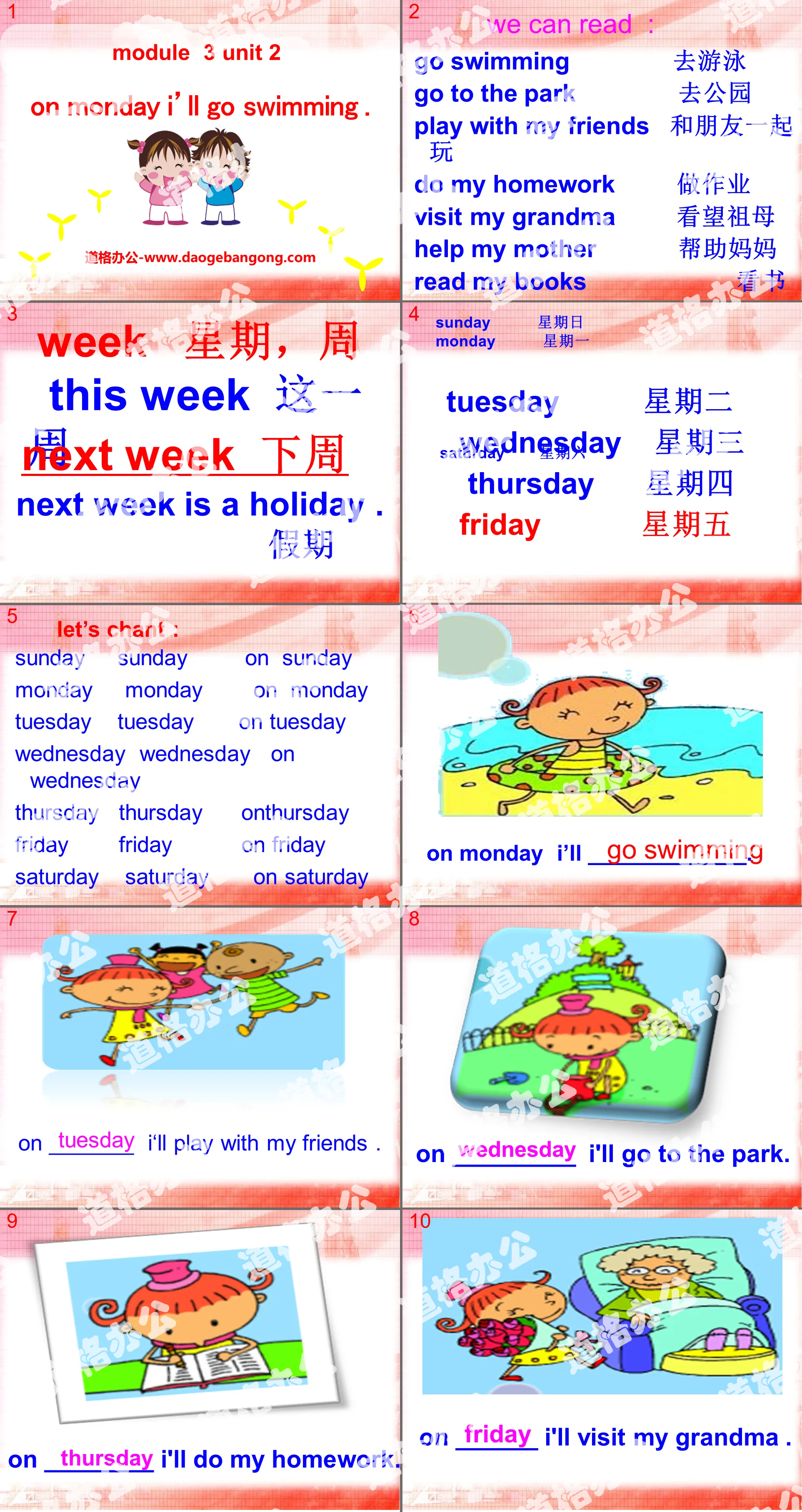 "On Monday I'll go swimming" PPT courseware 2