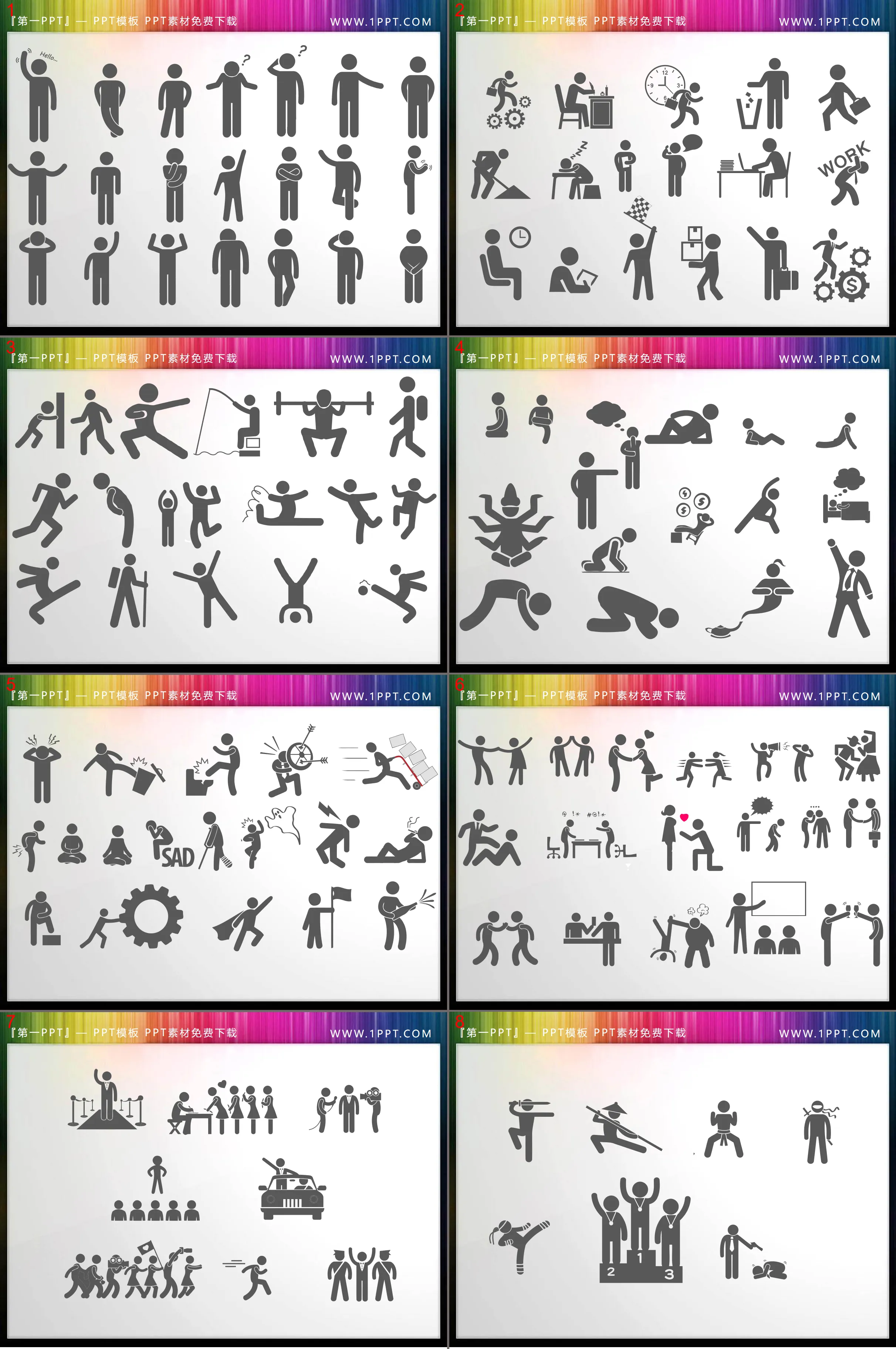 150 gray stickman PPT silhouette materials