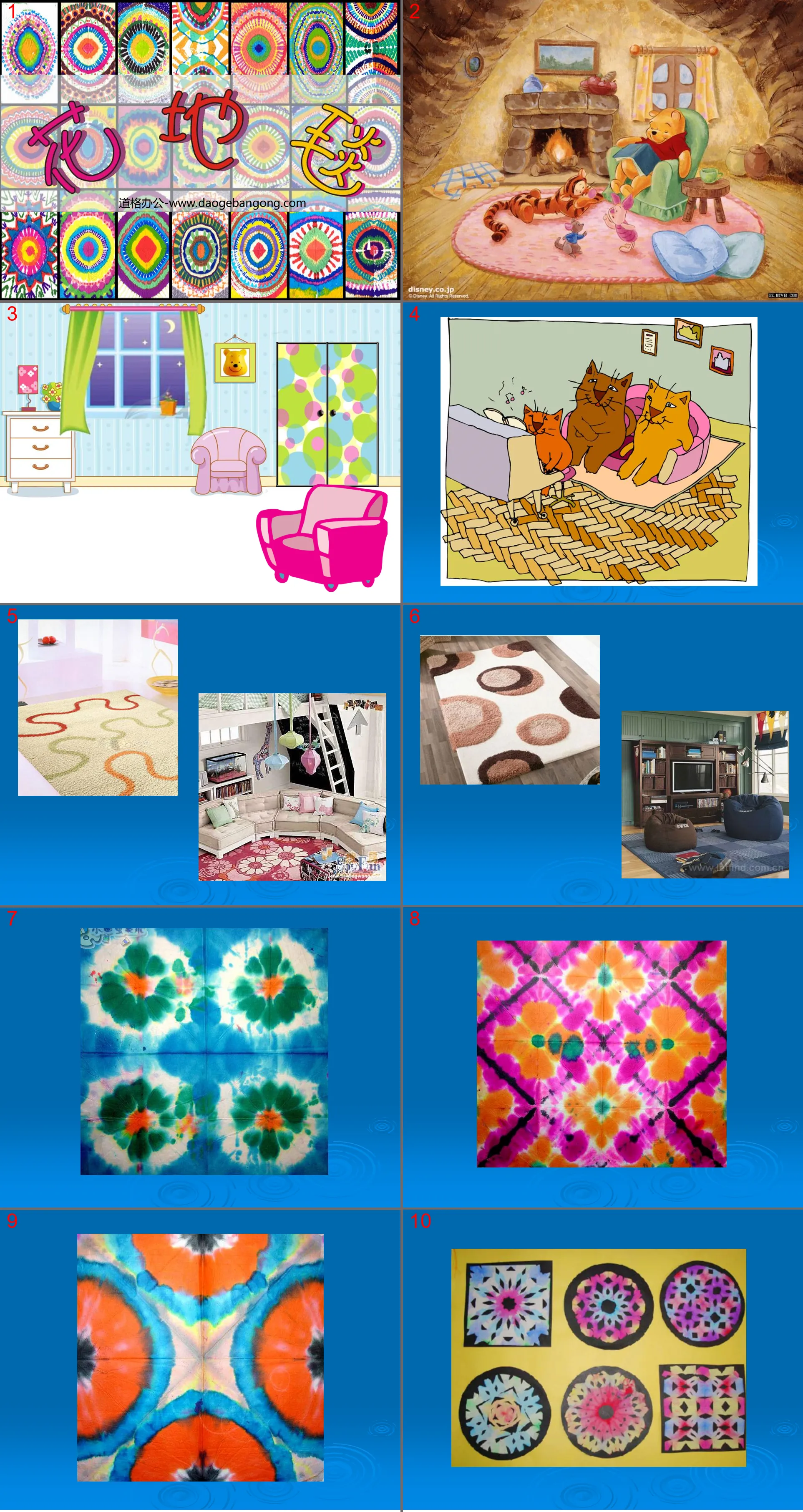 "Flower Carpet" PPT courseware