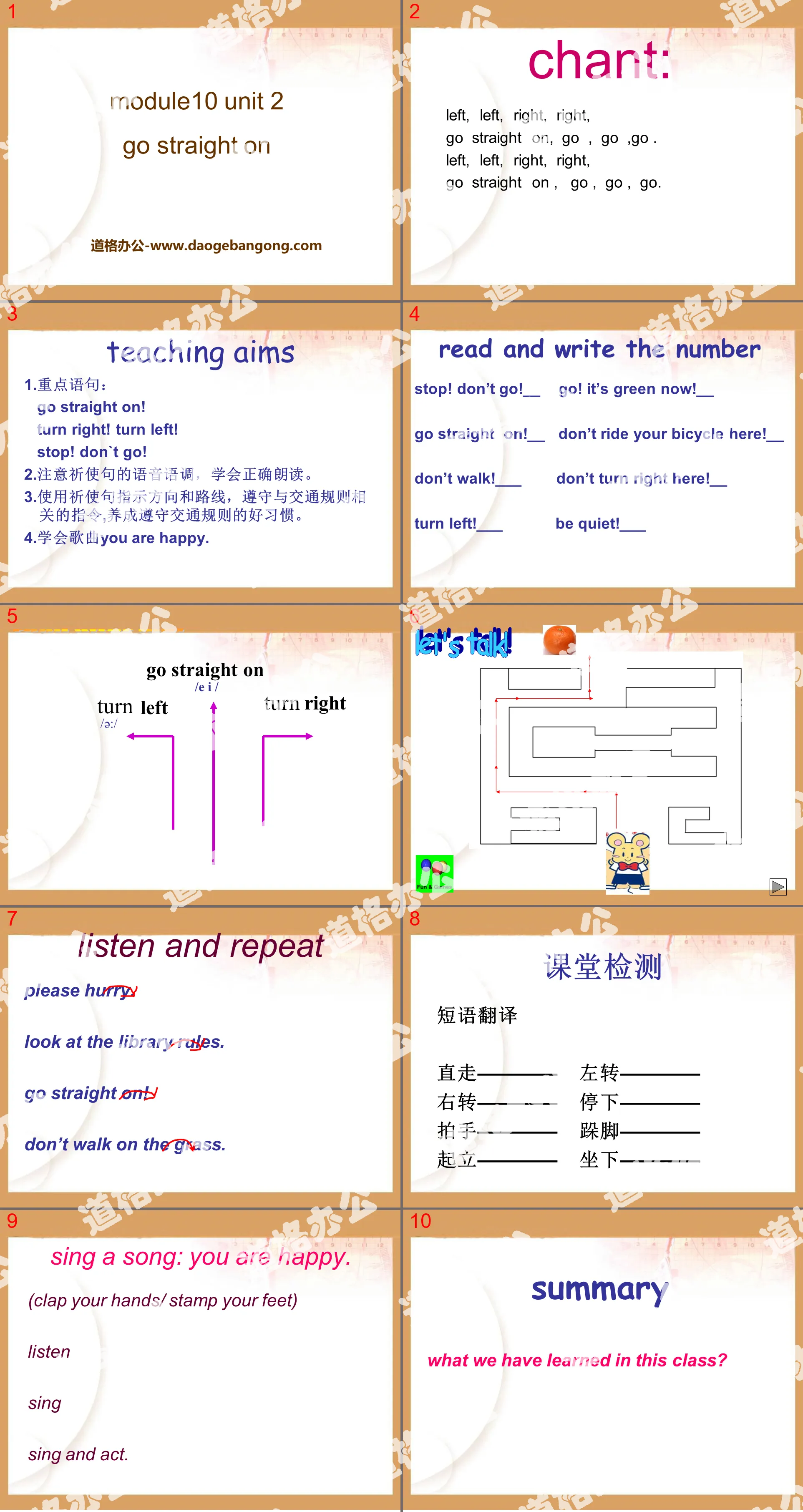 "Go straight on" PPT courseware 6