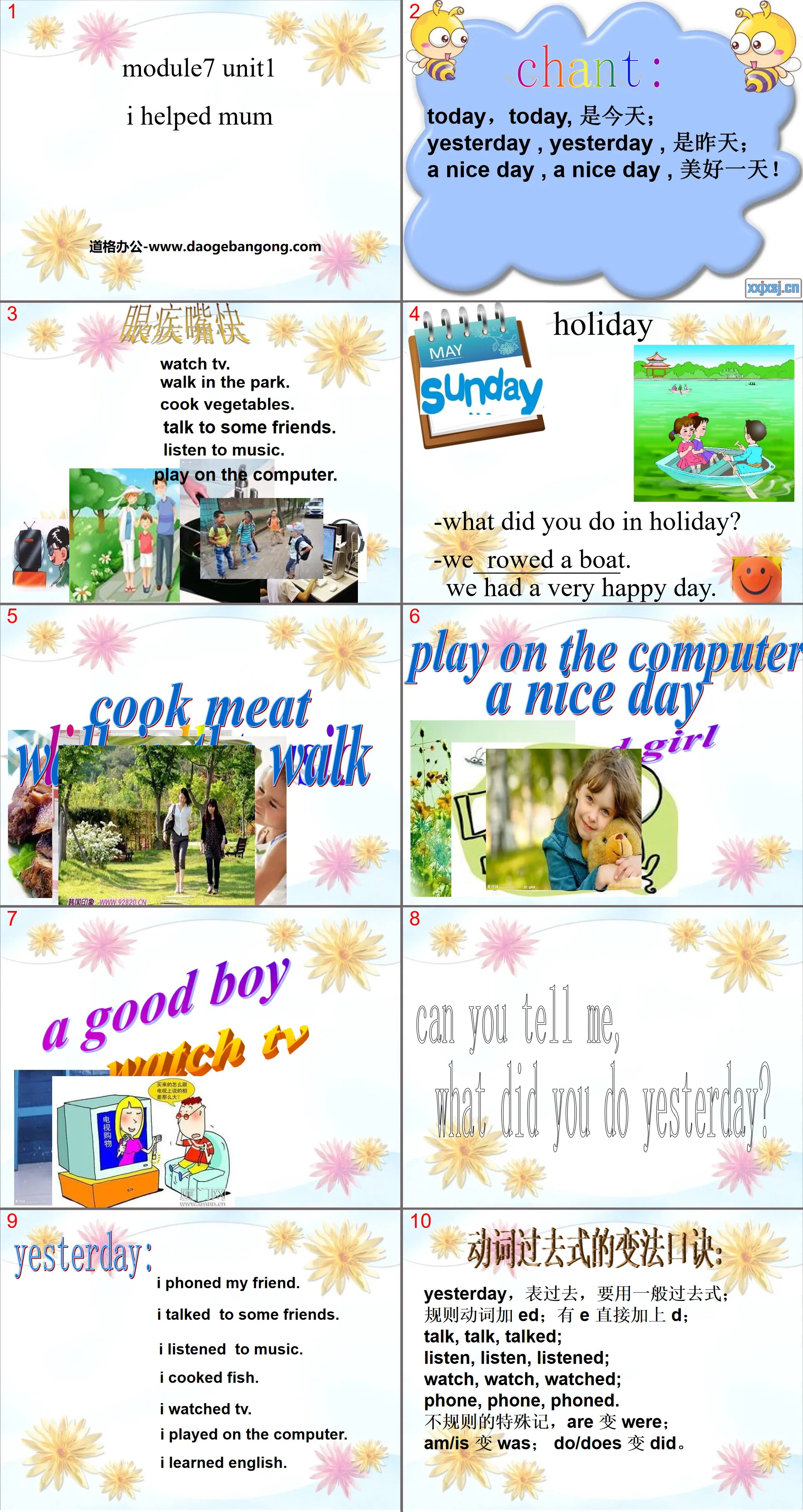 "I helped Mum" PPT courseware 4