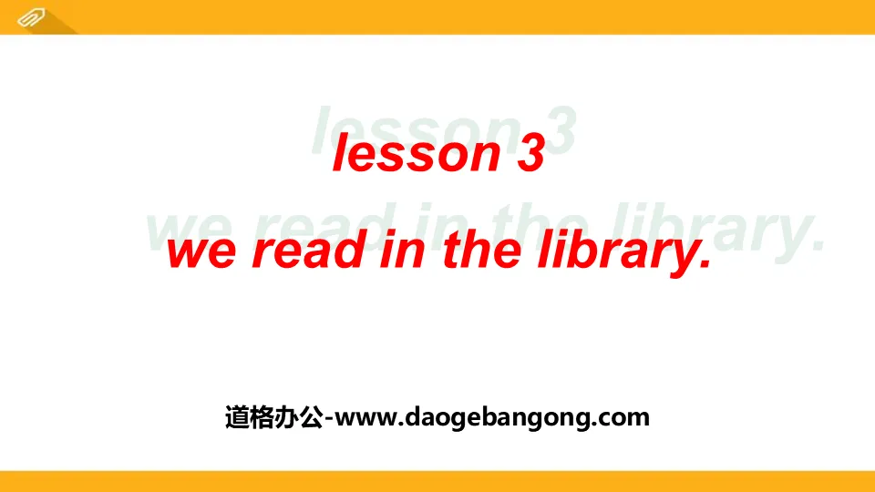 《We read in the library》School PPT课件