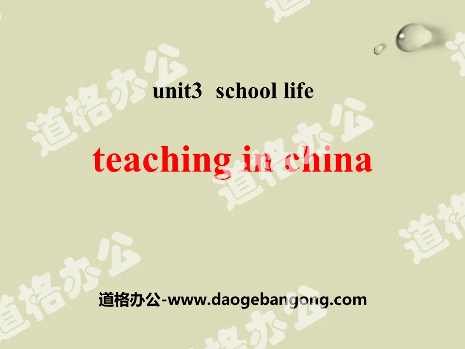 《Teaching in China》School Life PPT

