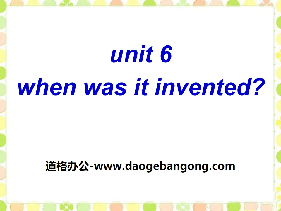 《When was it invented?》PPT课件24
