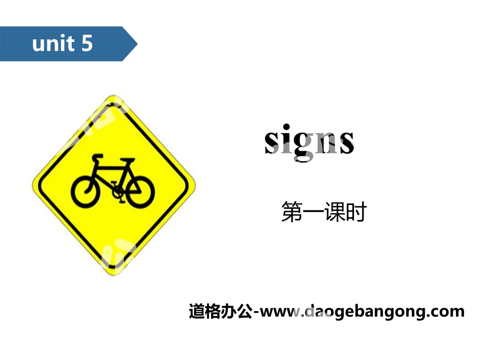 "Signs" PPT (first lesson)