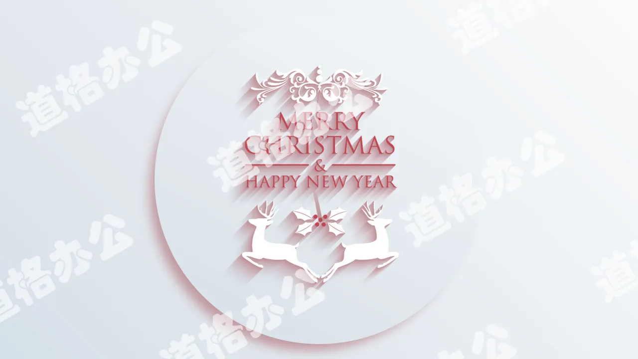 Simple Christmas PPT template with reindeer relief effect