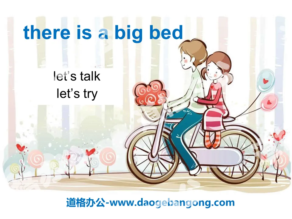 《There is a big bed》PPT課件12