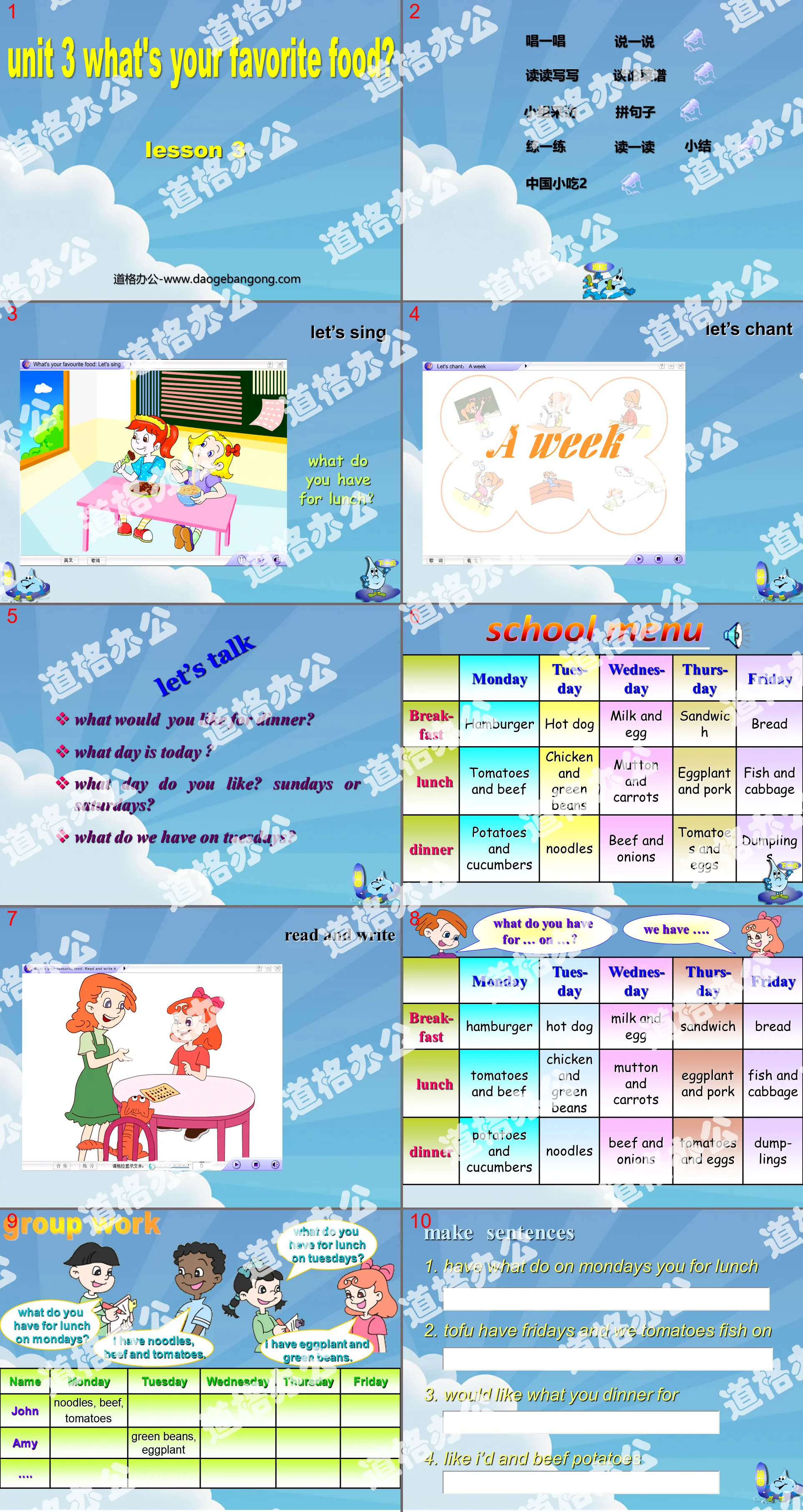 "Unit3 What's your favorite food?" PPT courseware for the third lesson