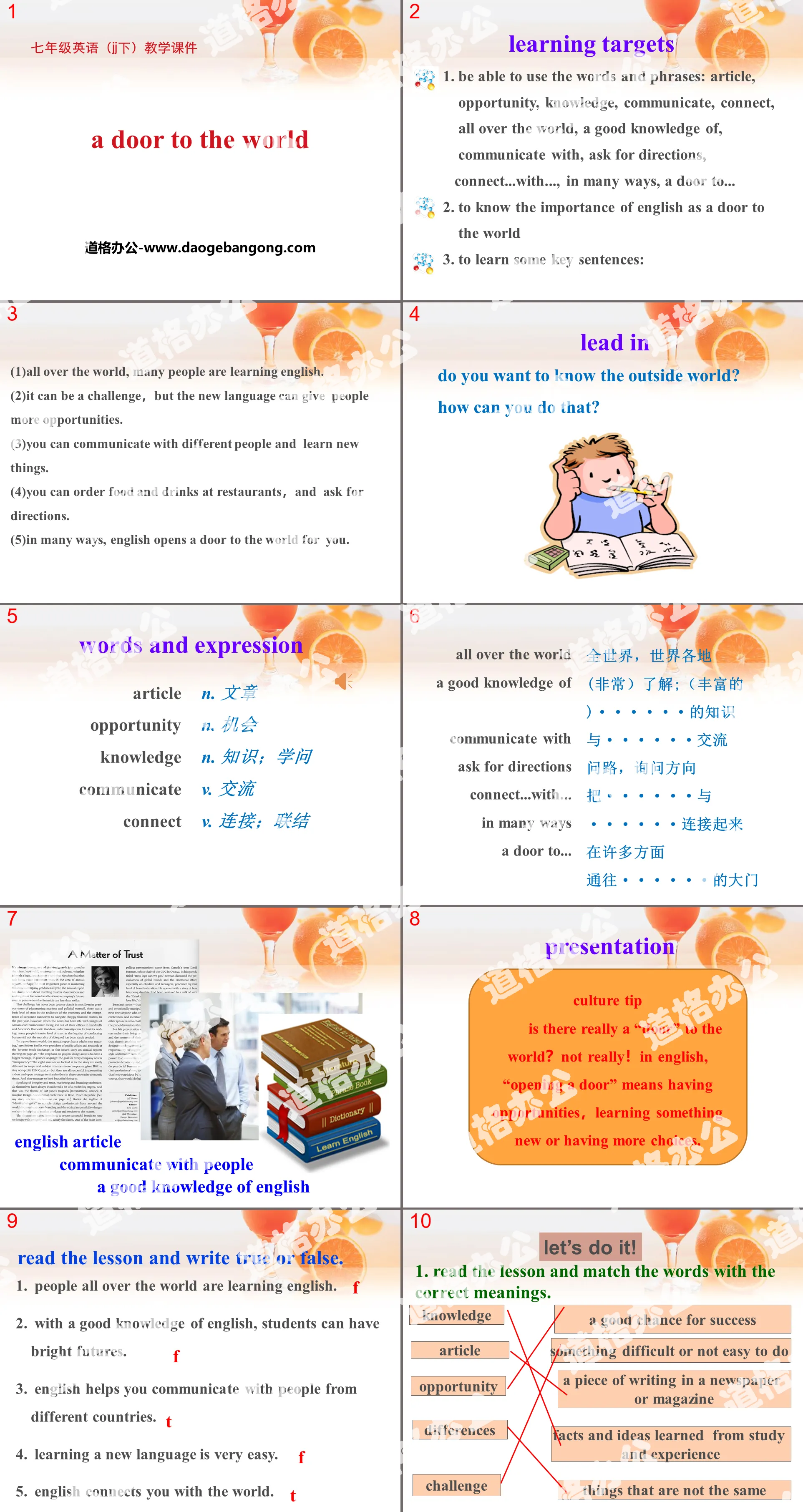 《A Door to the World》I Love Learning English PPT课件下载
