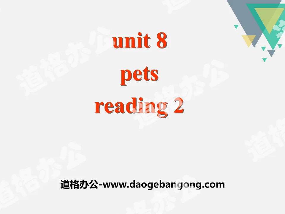 "Pets" ReadingPPT courseware