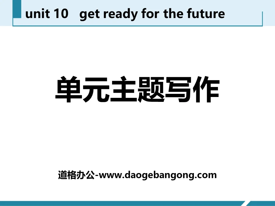 "Unit Theme Writing" Get ready for the future PPT