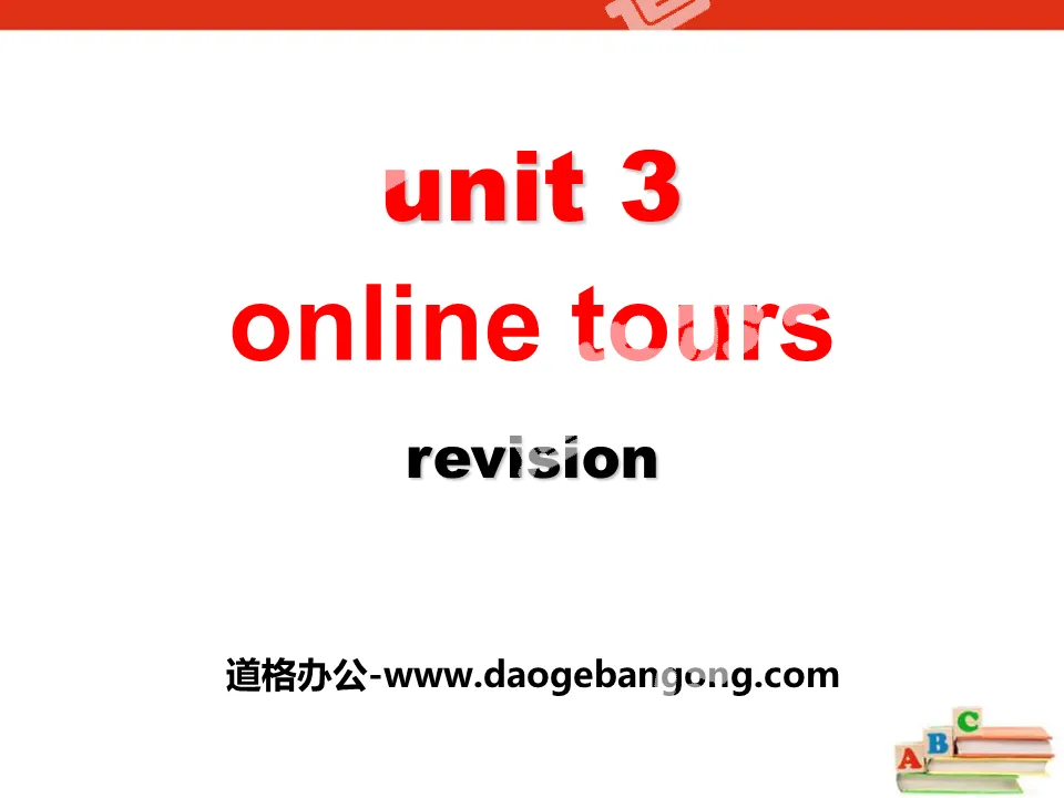 《Online tours》RevisionPPT课件

