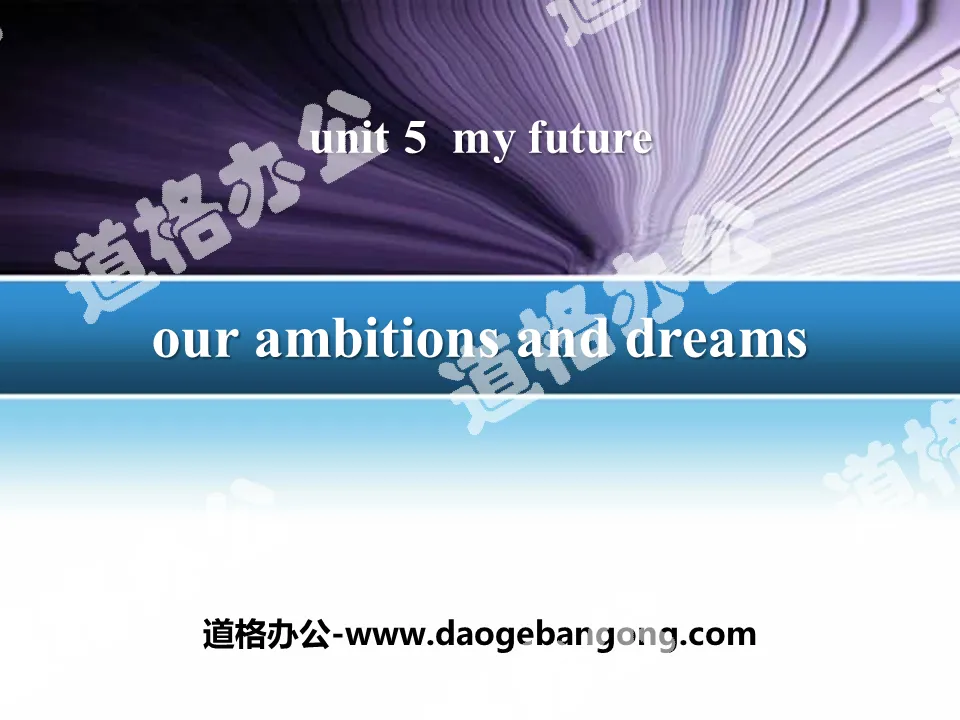 "Our Ambitions and Dreams" My Future PPT courseware