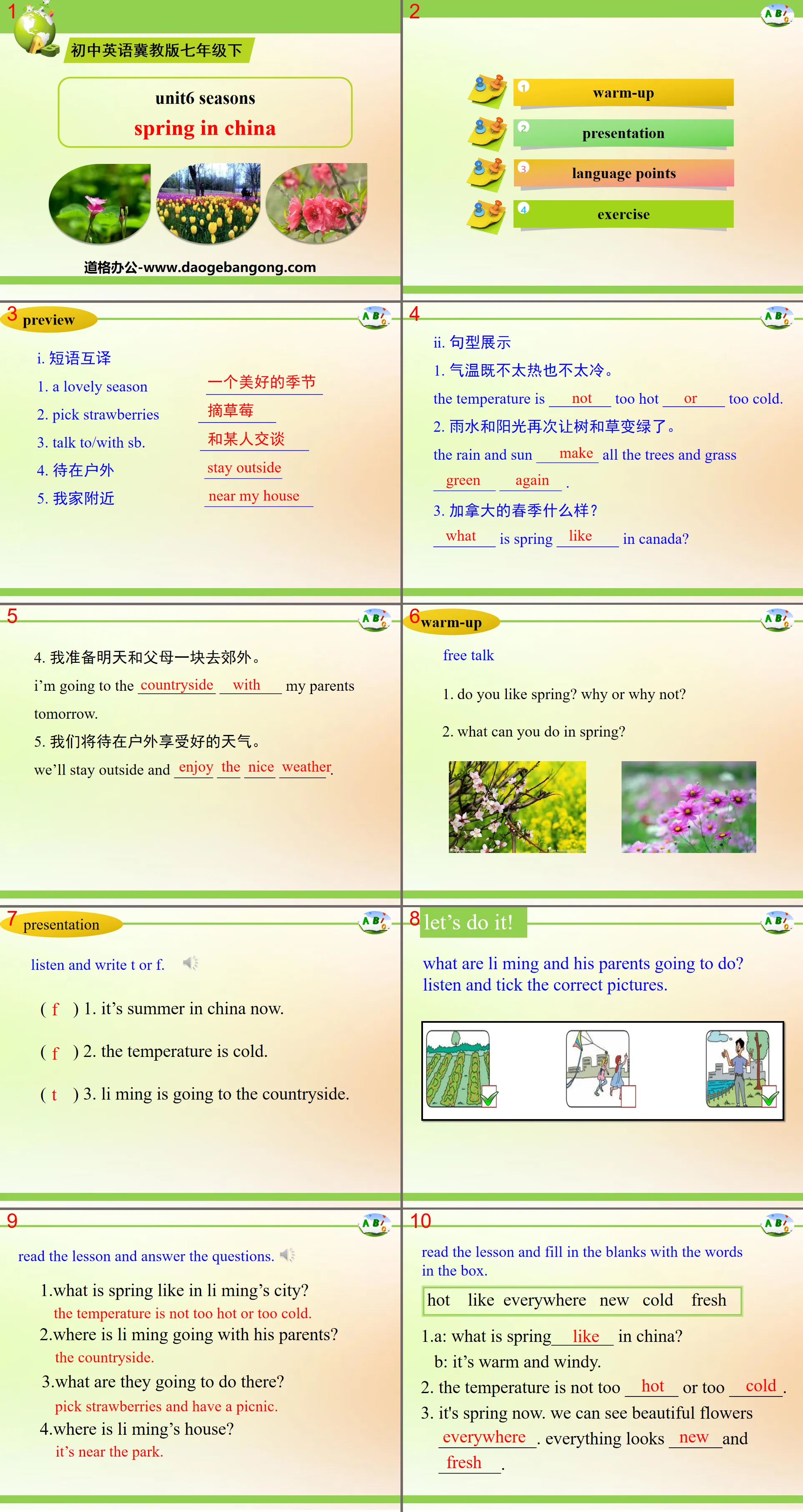 《Spring in china》Seasons PPT
