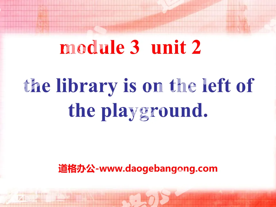 《The library is on the left of the playground》PPT課件