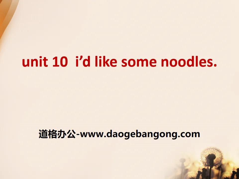 "I’d like some noodles" PPT courseware 9