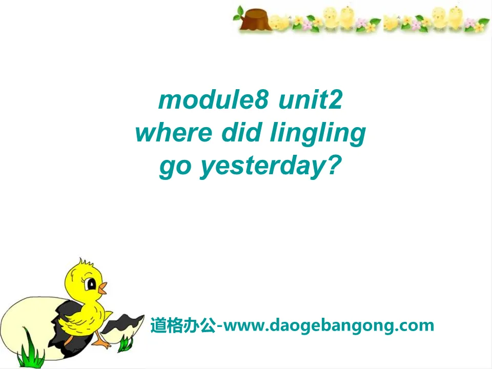 《Where did Lingling go yesterday?》PPT课件2