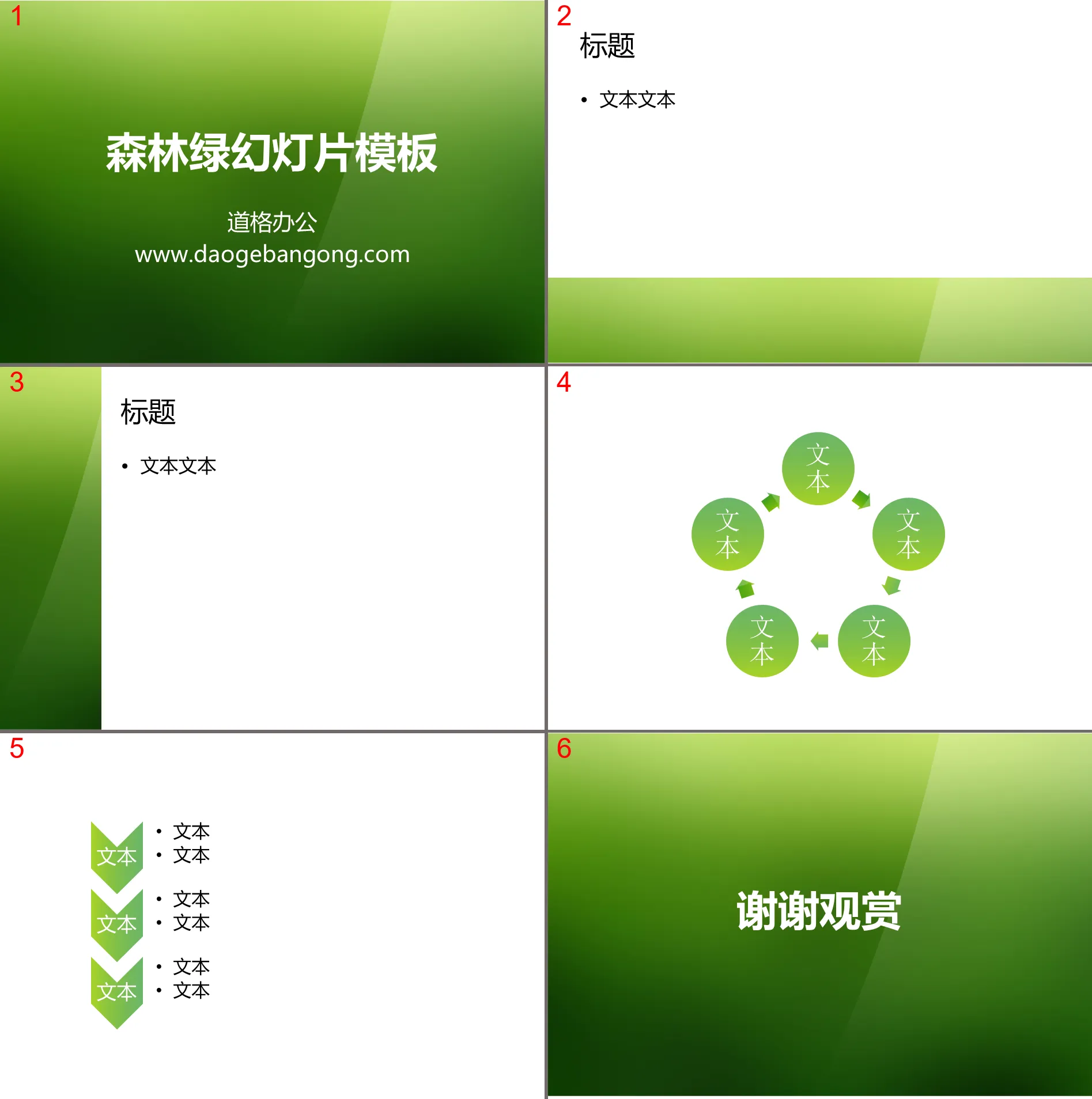 Green gradient slide template download