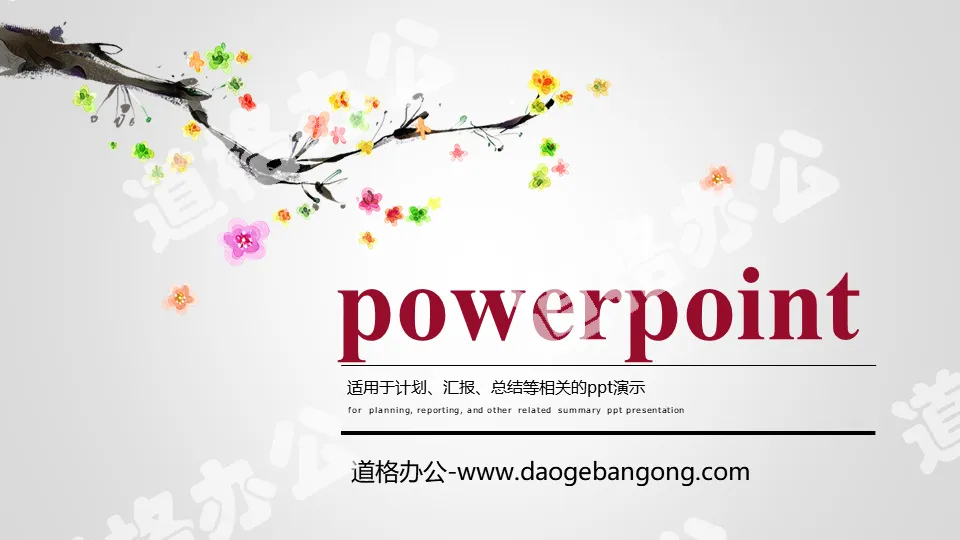 Blooming ink plum blossom PPT animation download