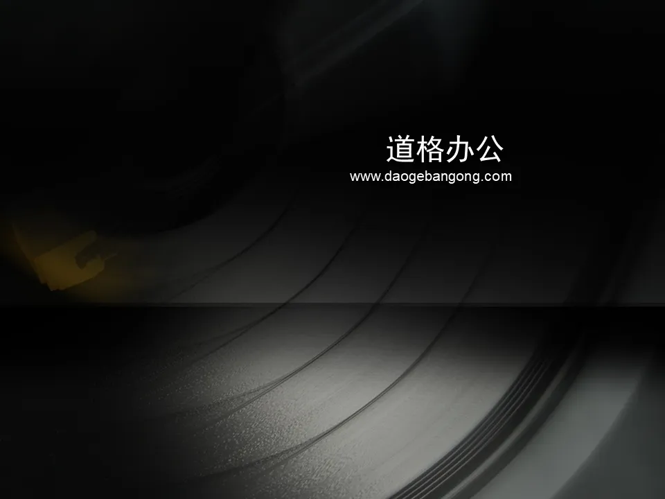 Personalized record background music courseware PPT template download