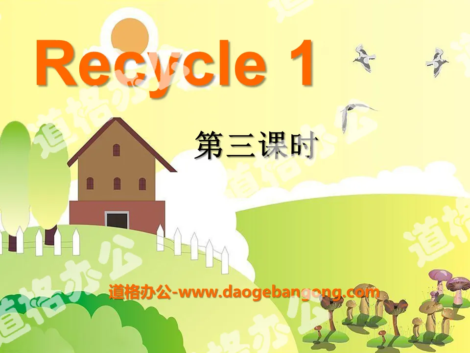 People's Education Press PEP fifth grade English volume 1 "recycle1" PPT courseware 4