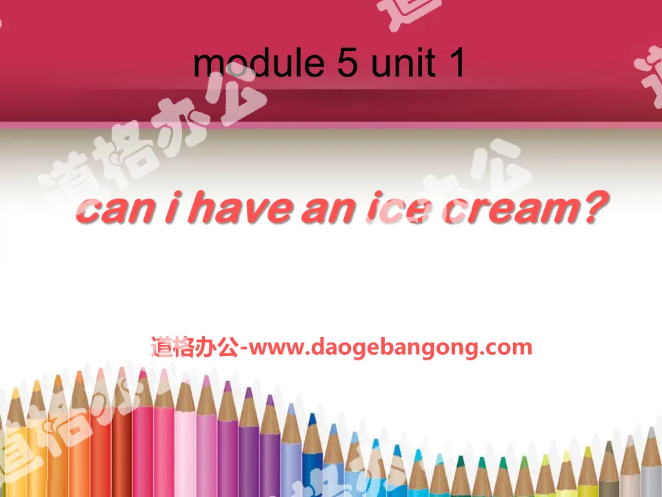 "Can I have an ice cream?" PPT courseware