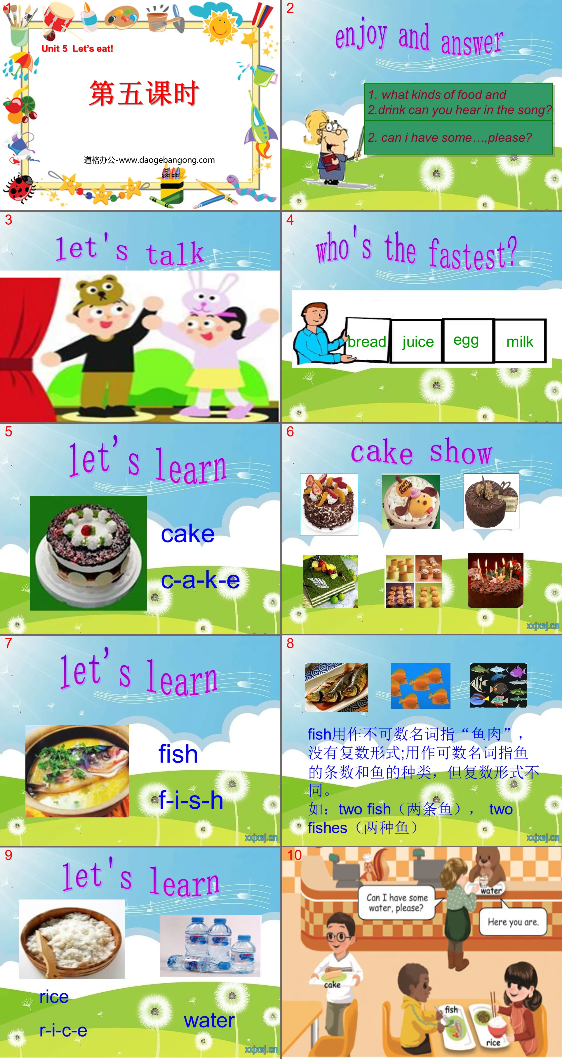 "Unit5 Let’s eat!" PPT courseware for the fifth lesson