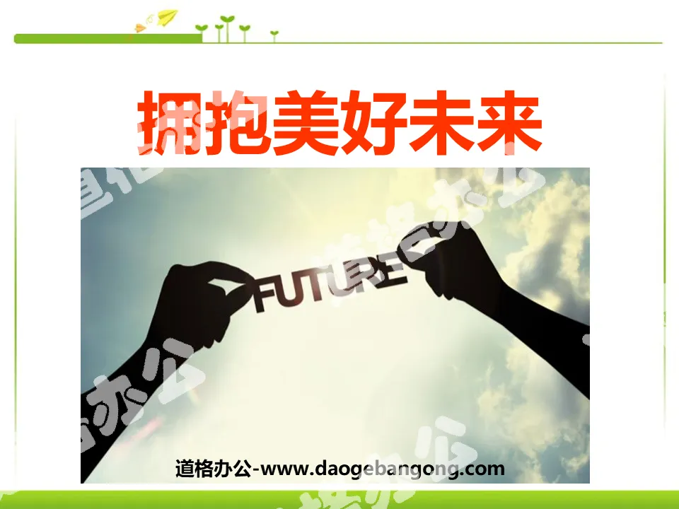 "Embracing a Better Future" Choose Hope Life PPT Courseware 3