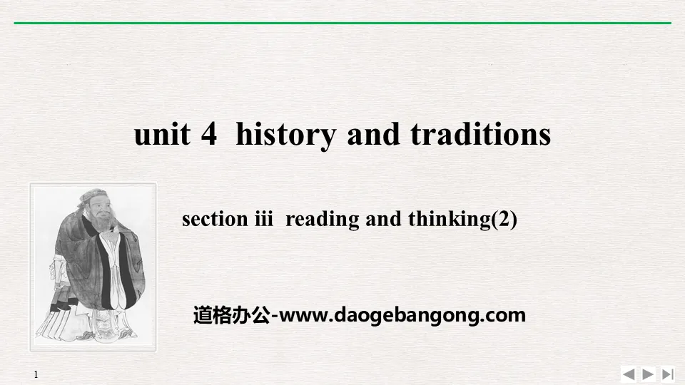 《History and Traditions》SectionⅢ PPT课件