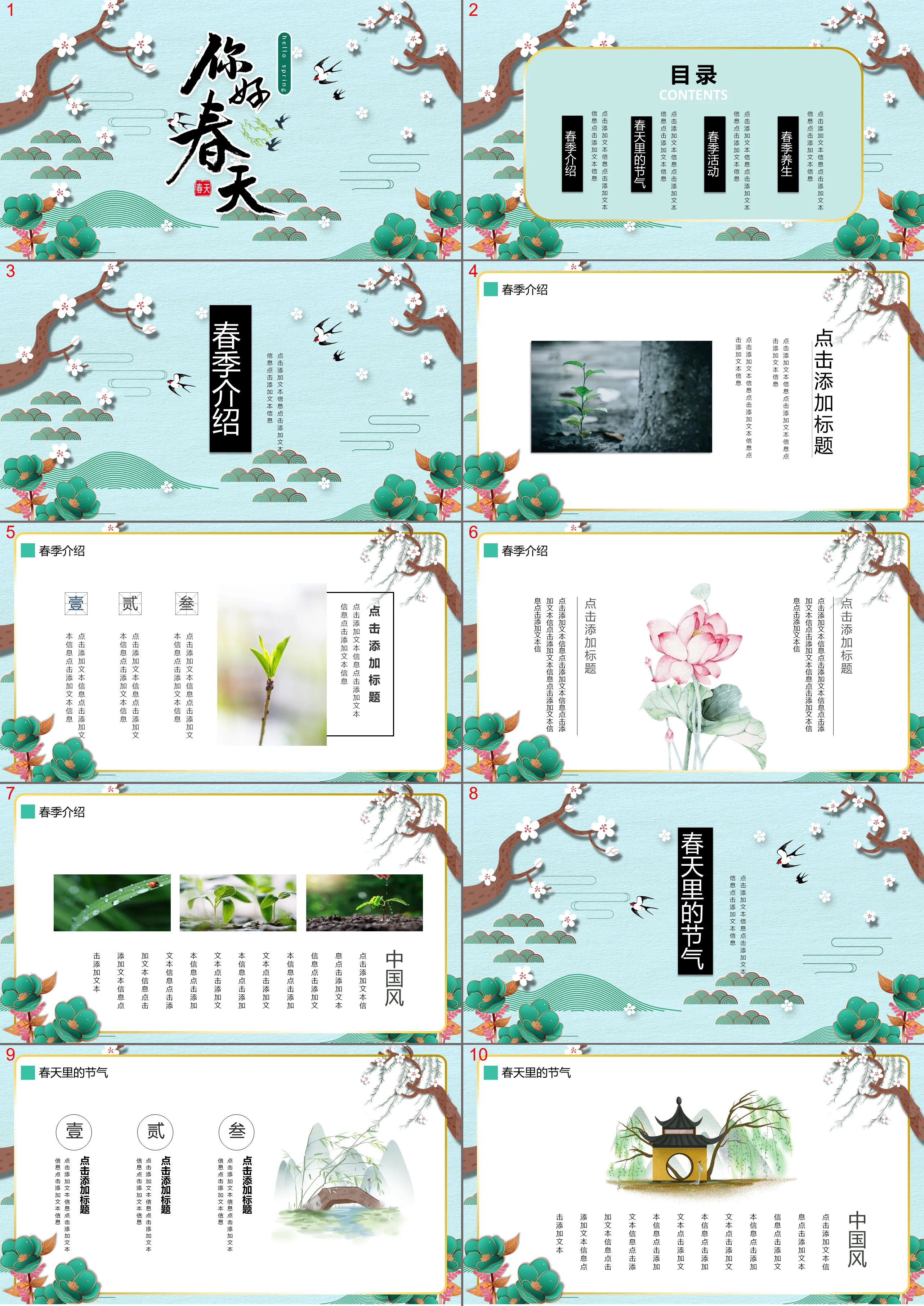 Exquisite American trend Hello Spring PPT template free download