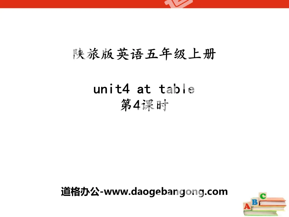 《At Table》PPT课件下载
