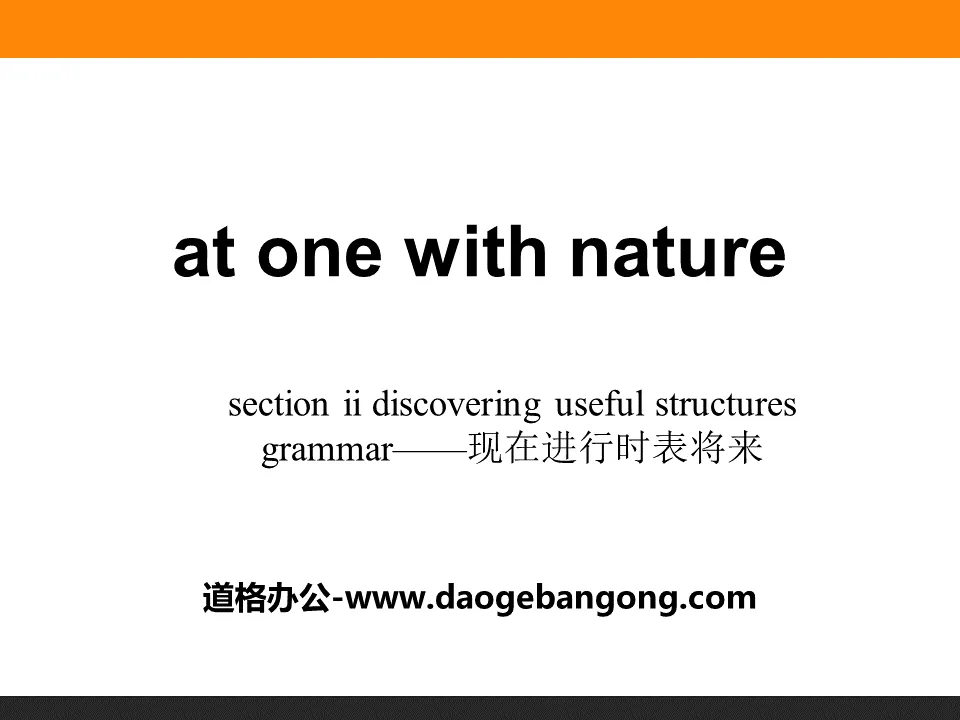 《At one with nature》Section ⅡPPT