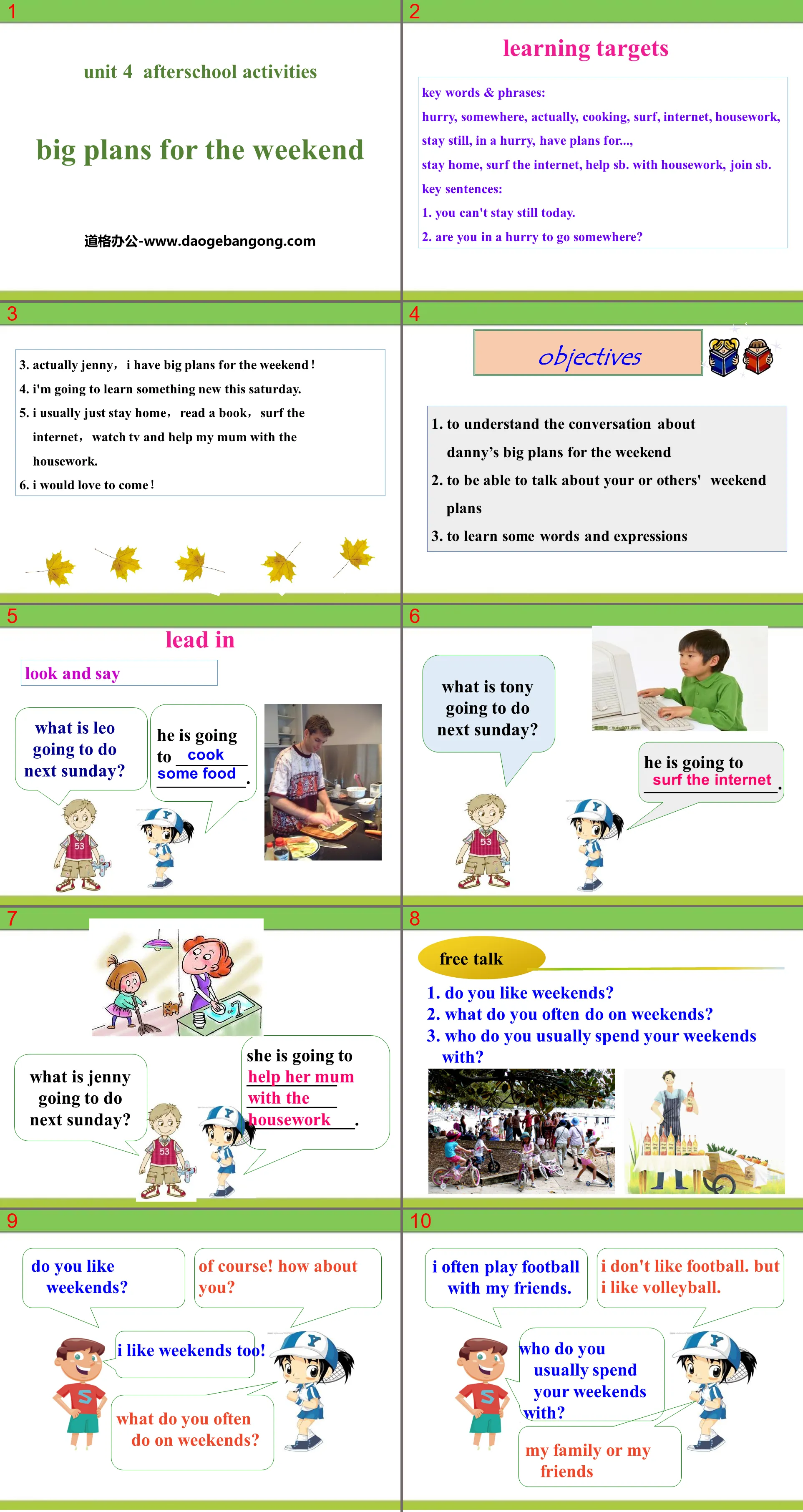 《Big Plans for the Weekend》After-School Activities PPT免费课件
