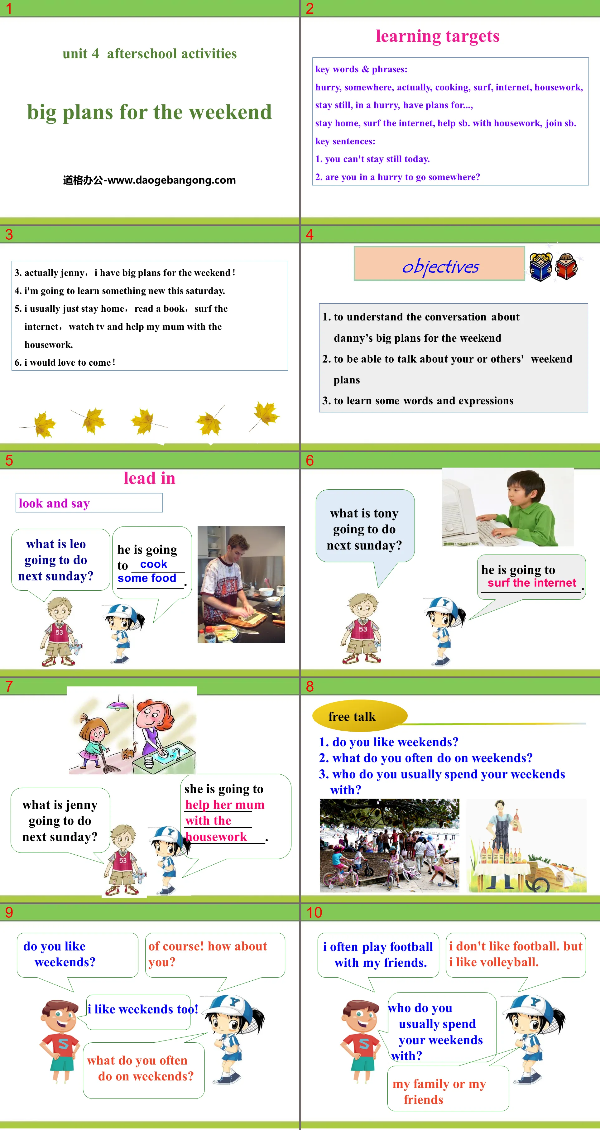 《Big Plans for the Weekend》After-School Activities PPT免費課件