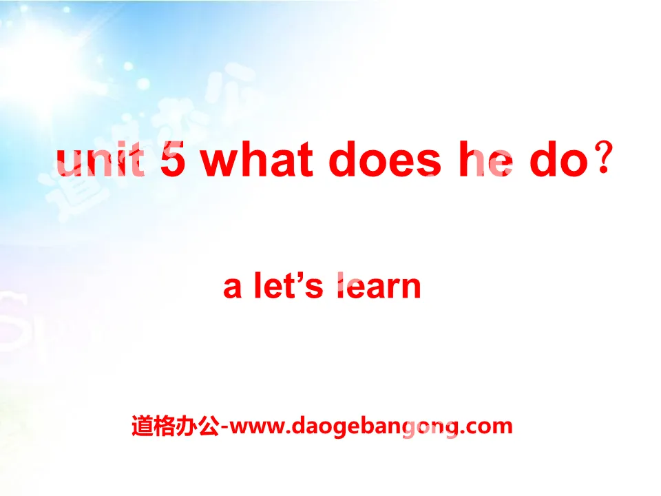 《What does he do?》PPT课件19
