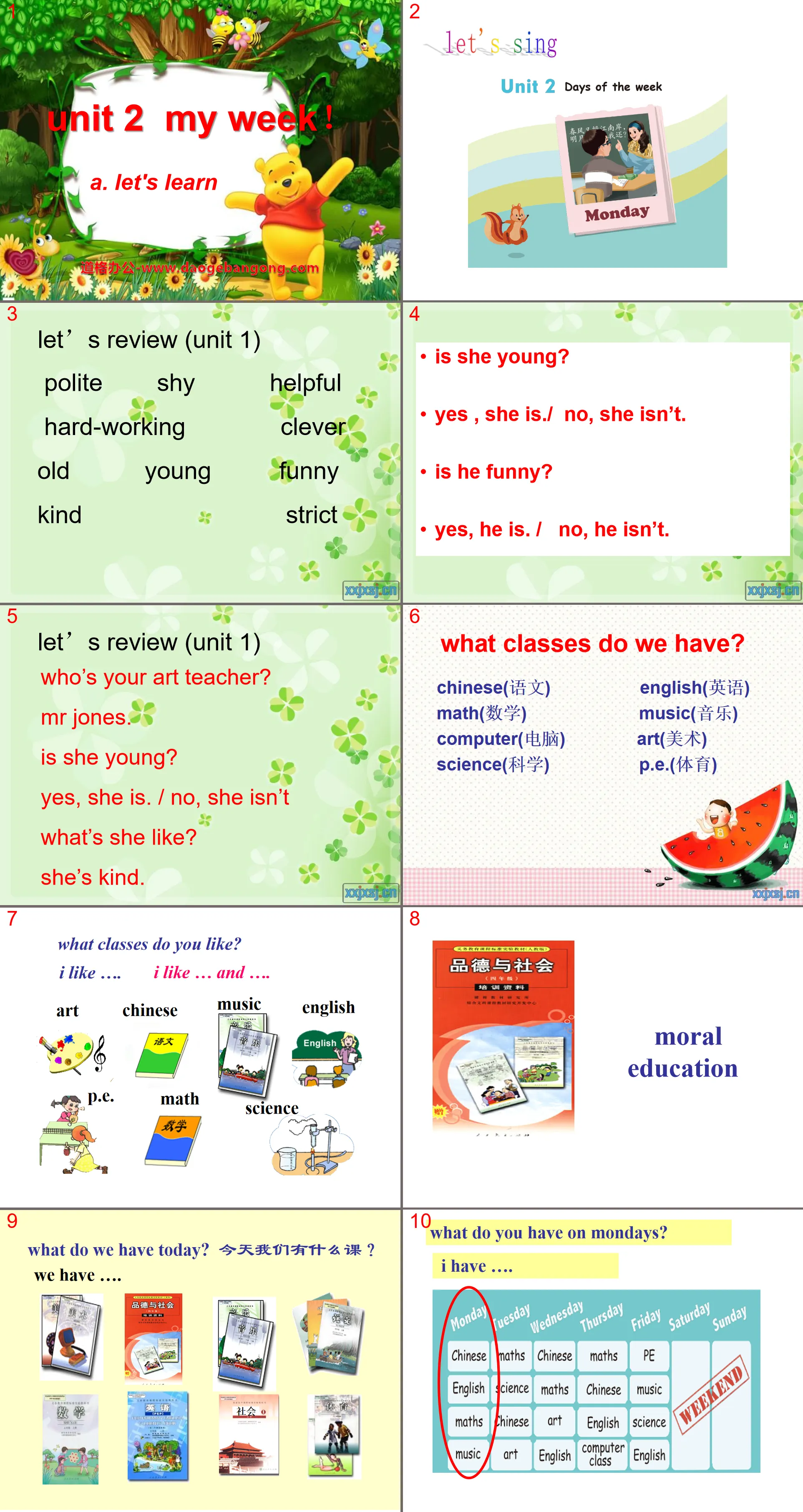 "My week" PPT courseware 2