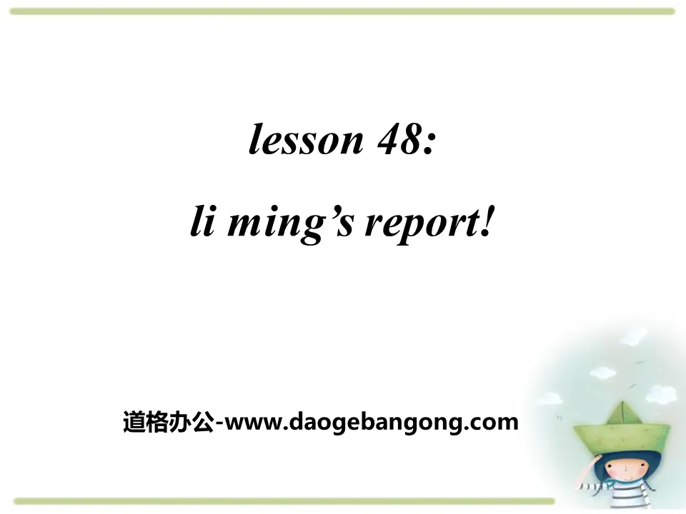 《Li Ming's Report!》Celebrating Me! PPT