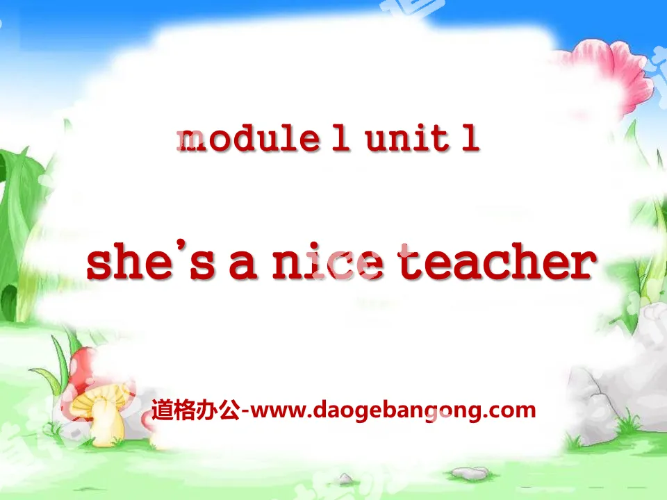 "She's a nice teacher" PPT courseware 2