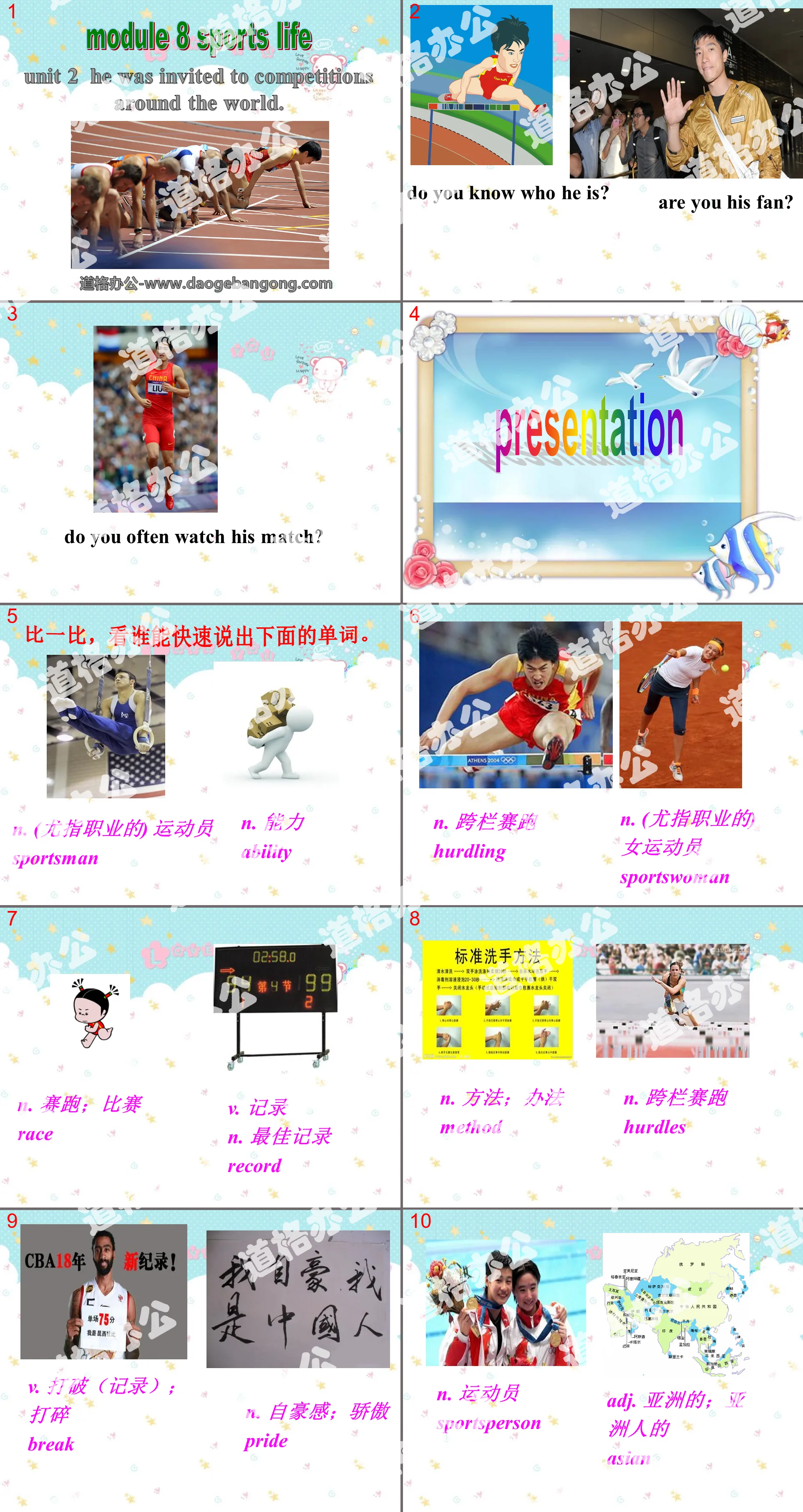 《He was invited to competitions around the world》Sports life PPT课件
