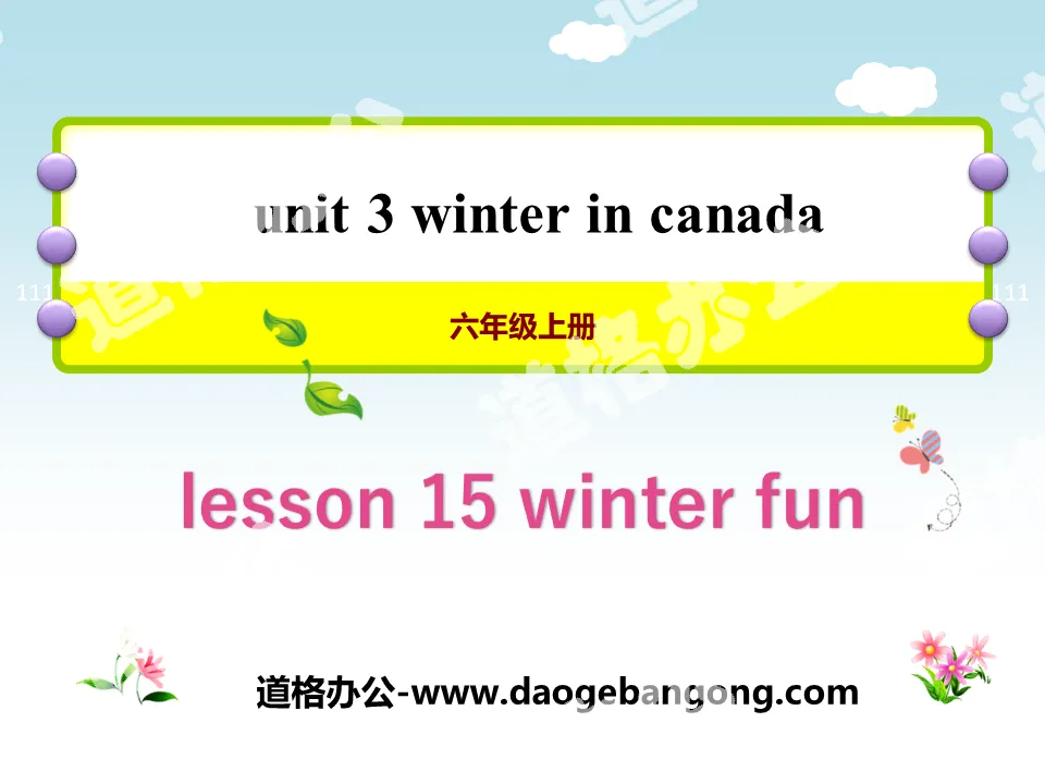 "Winter Fun" Winter in Canada PPT teaching courseware