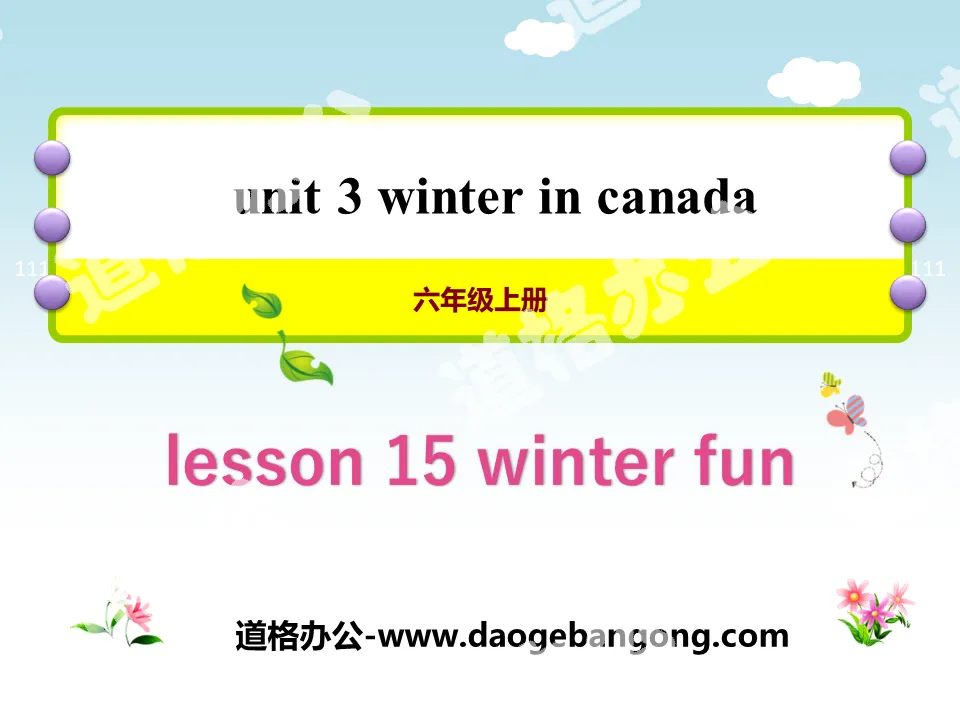 《Winter Fun》Winter in Canada PPT教學課件