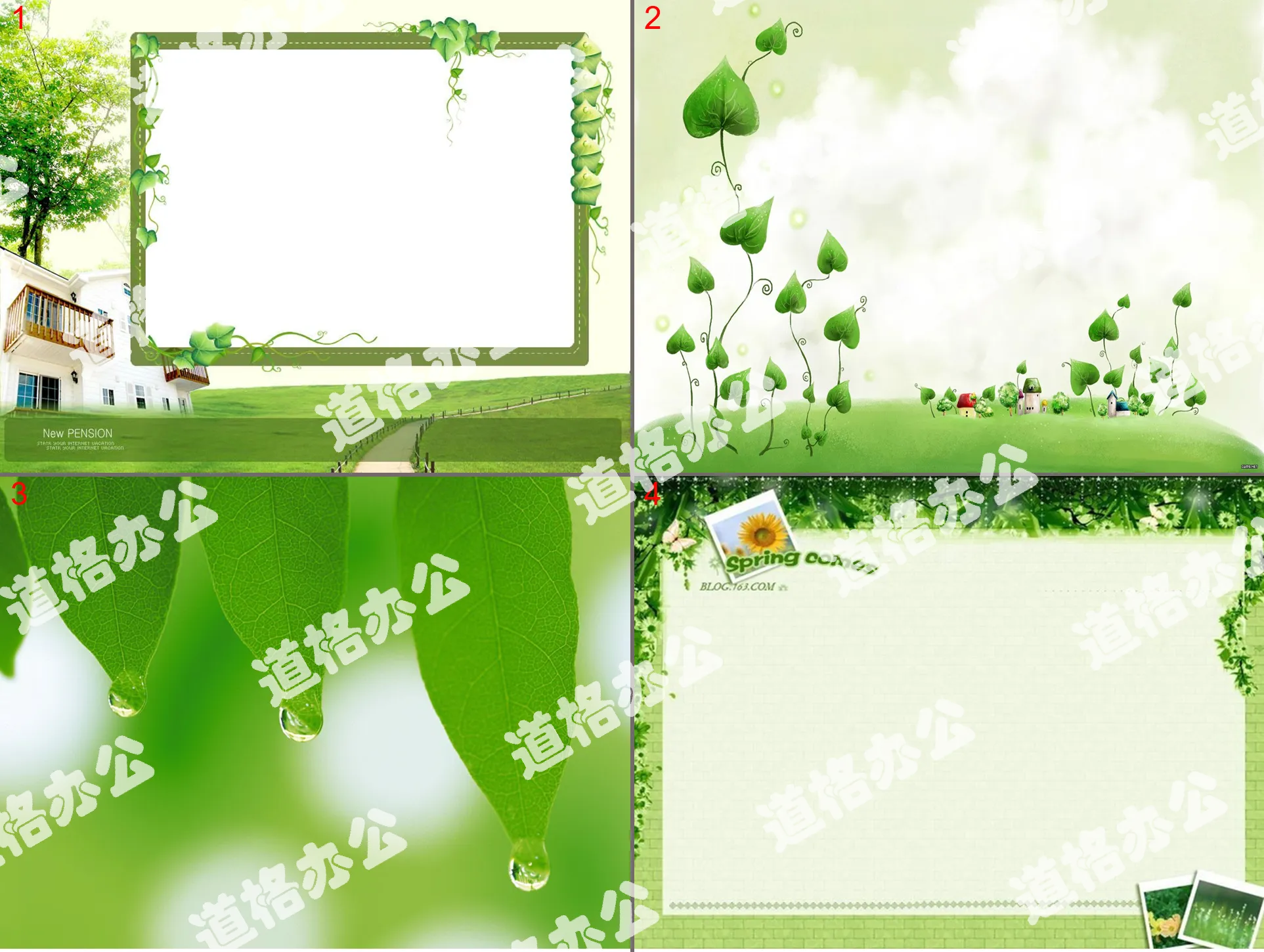 Green plant cartoon PPT background template
