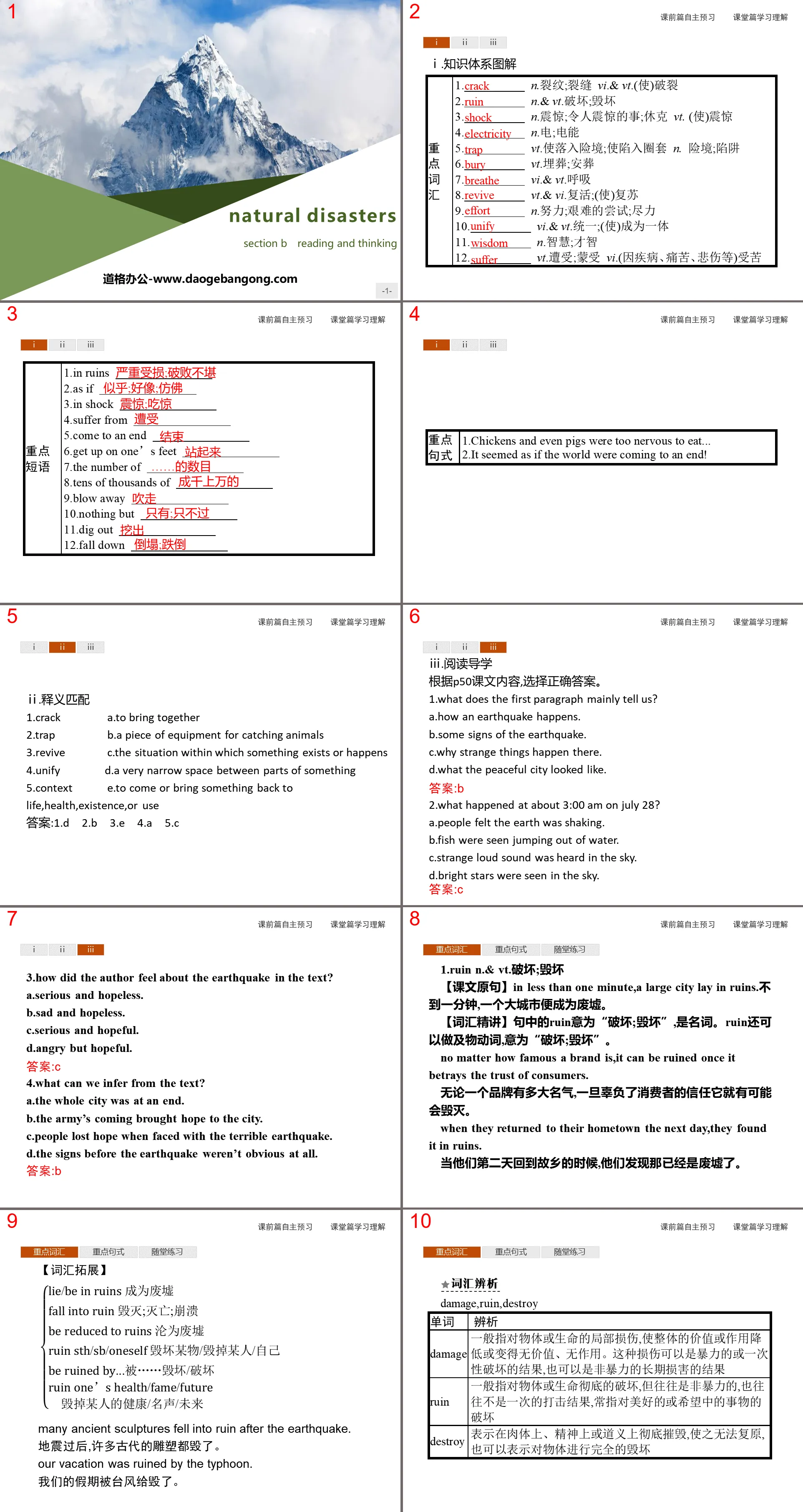 《Natural Disasters》Reading and Thinking PPT